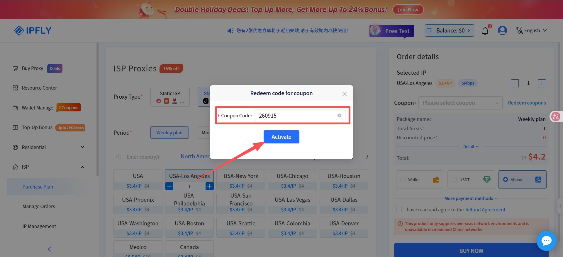 Enter IPFLY coupon code 260915