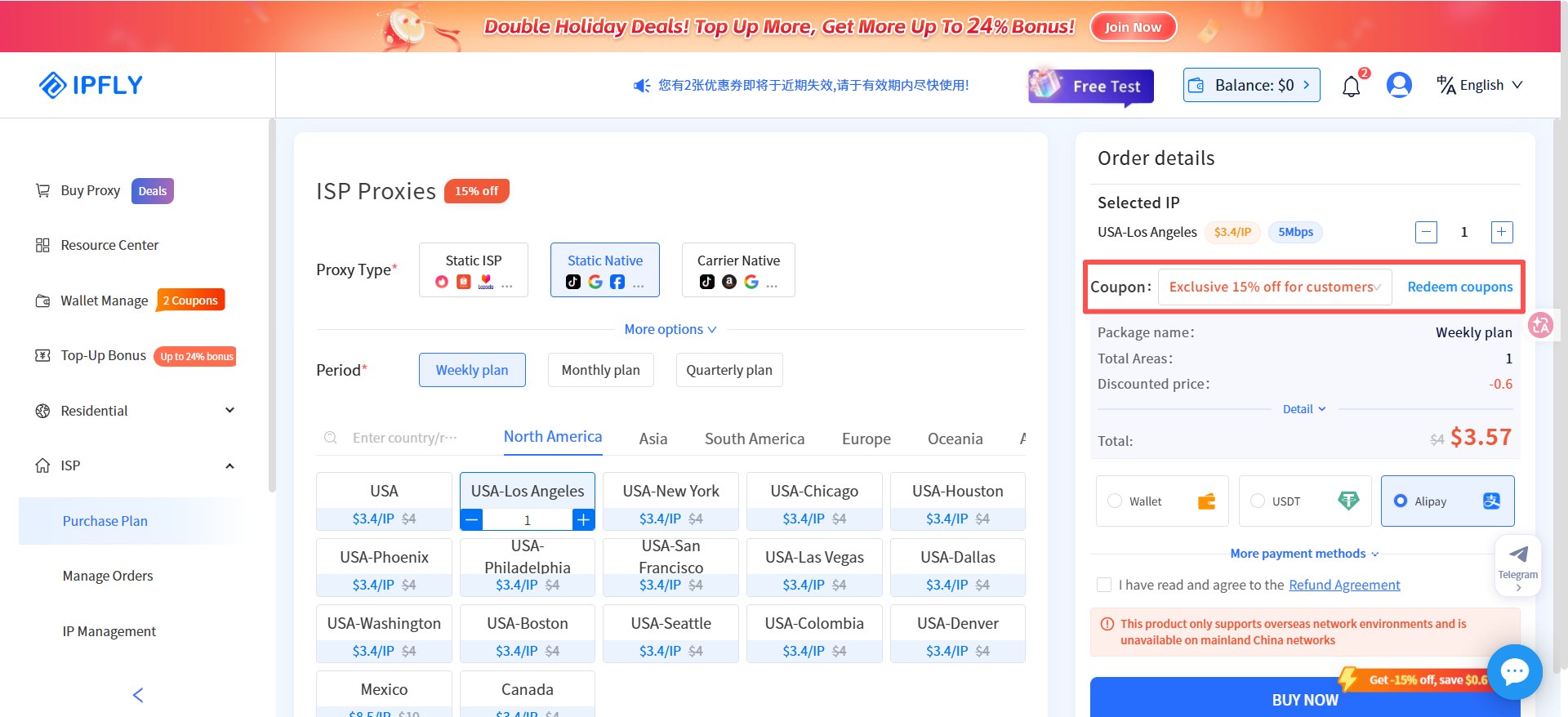 IPFLY coupon discount applied