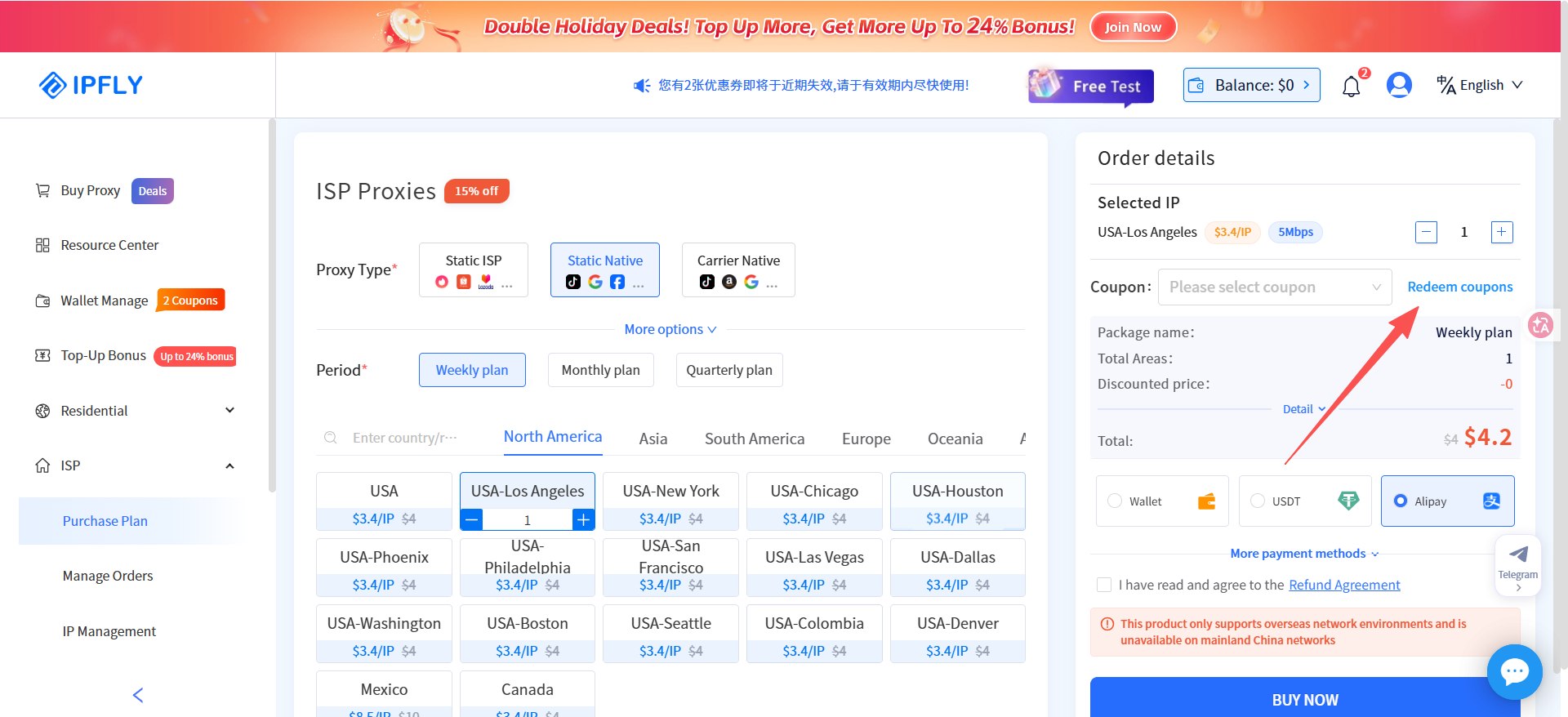 IPFLY Redeem coupons option