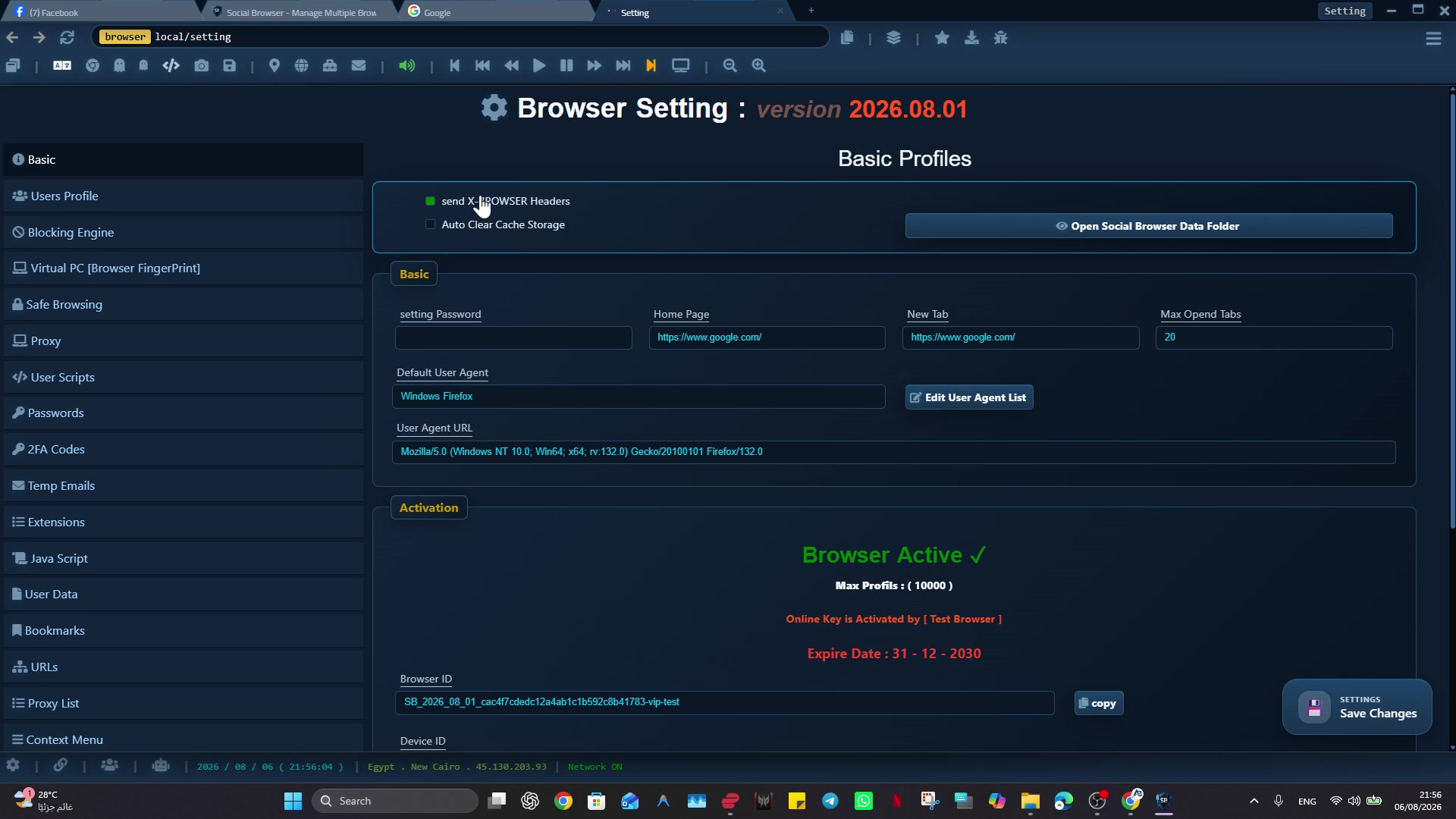 لقطة حقيقية من Social Browser مرتبطة بشرح تخصيص Social Sites واختصارات Context Menu