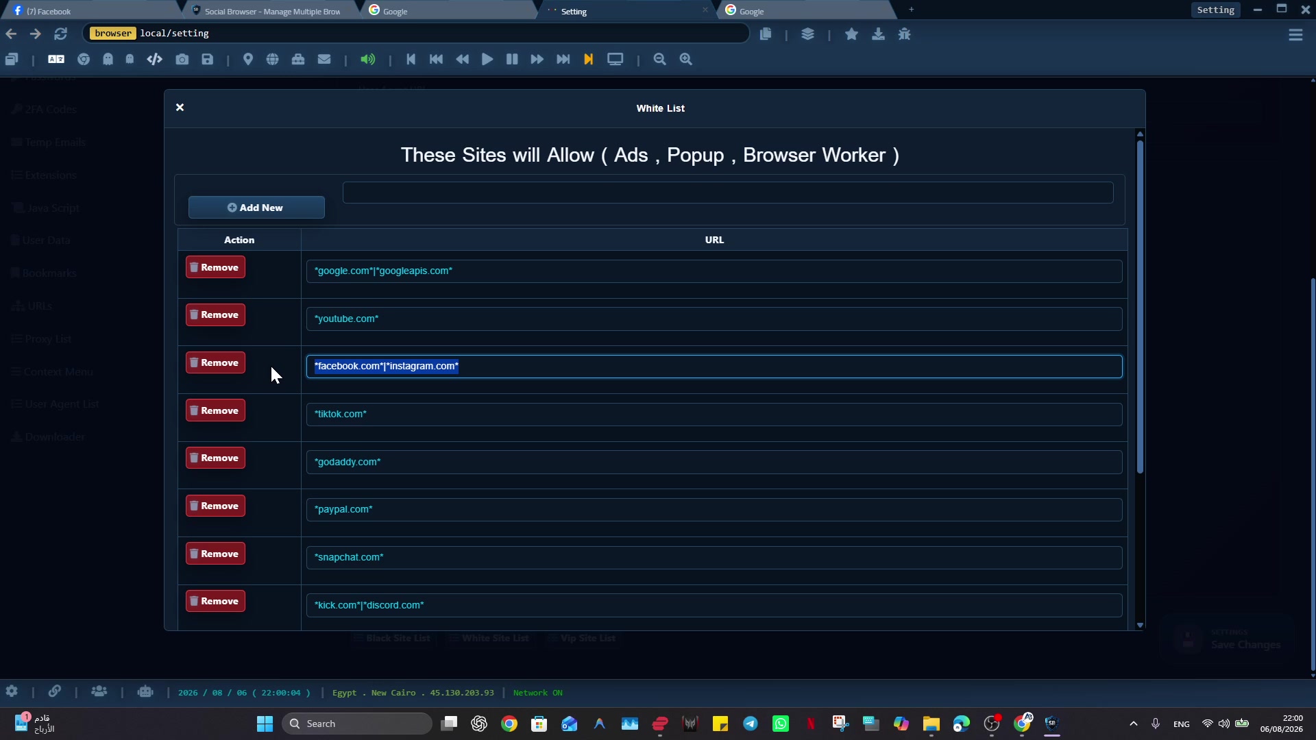Social Browser White List dialog showing allowed site entries and Add New control.
