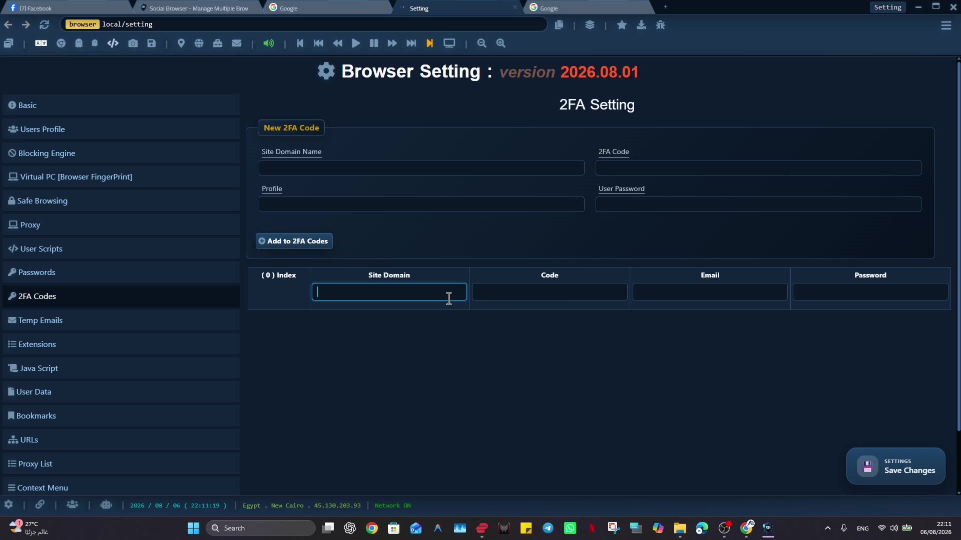 لقطة حقيقية من Social Browser مرتبطة بشرح قراءة OTP من البريد ولصقه تلقائيًا في Social Browser