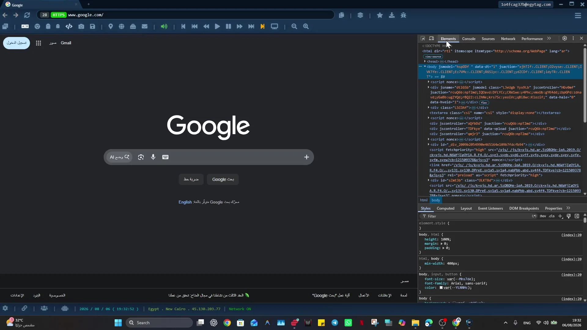 Social Browser with Chrome-compatible Developer Tools open.