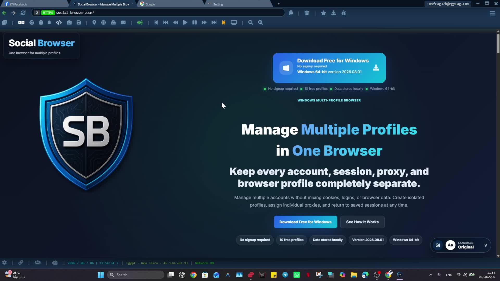 لقطة حقيقية من Social Browser مرتبطة بالتثبيت والواجهة وإدارة Profiles