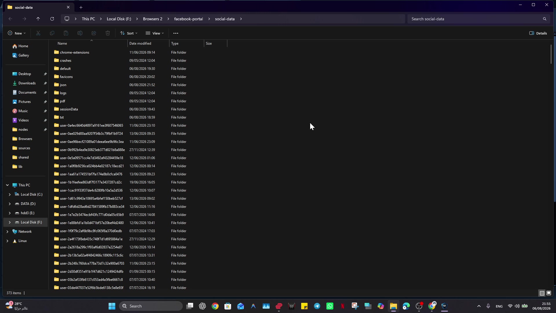 لقطة حقيقية من Social Browser مرتبطة بشرح نسخ ونقل Social Data في Social Browser بدون فقد البيانات